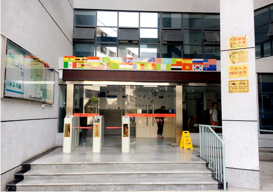 ѧ����Ԣ���ĵ��߽칫Ԣ�Ļ�����...